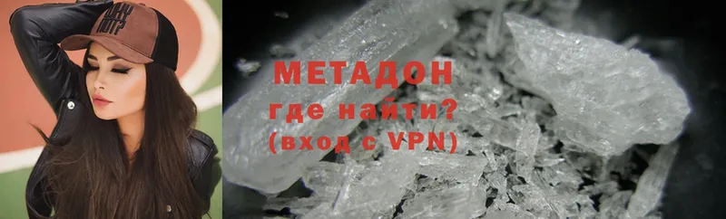 Что такое Покровск A PVP  Бошки Шишки  МЕФ  ГАШИШ  Cocaine 