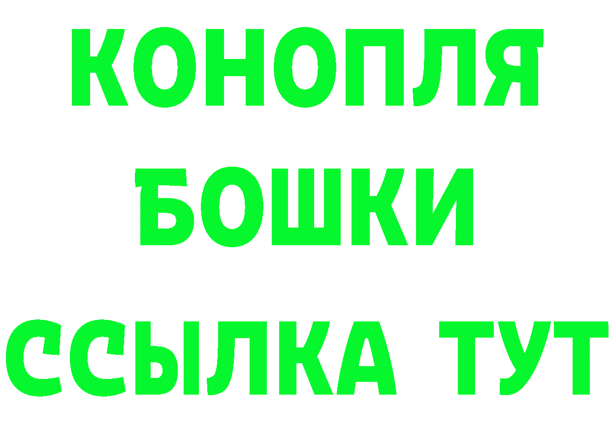 Виды наркоты  официальный сайт Покровск