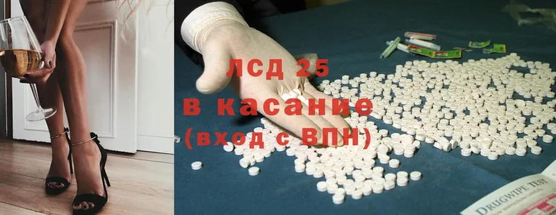 площадка формула  Покровск  Лсд 25 экстази ecstasy 