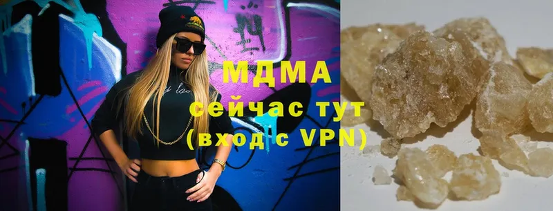 MDMA crystal  купить закладку  Покровск 